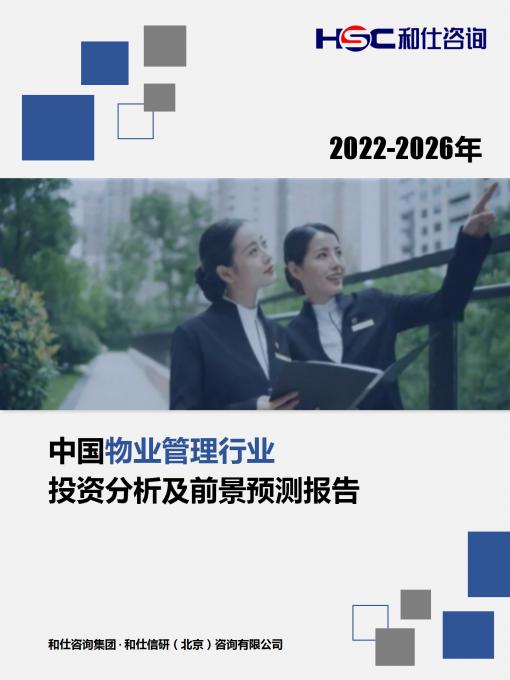 j9国际站(中国)集团-官网直营