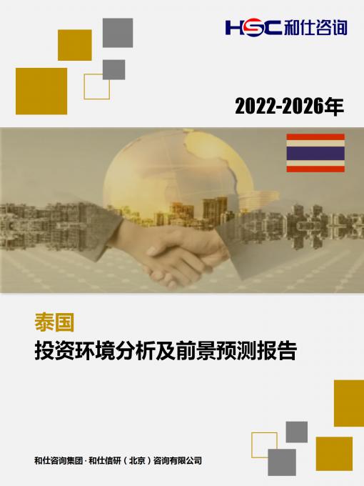 j9国际站(中国)集团-官网直营