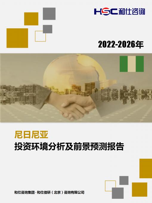 j9国际站(中国)集团-官网直营