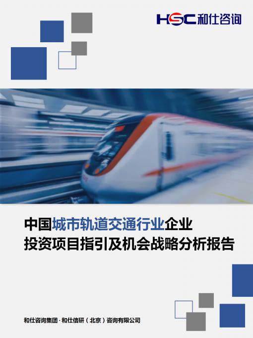 j9国际站(中国)集团-官网直营