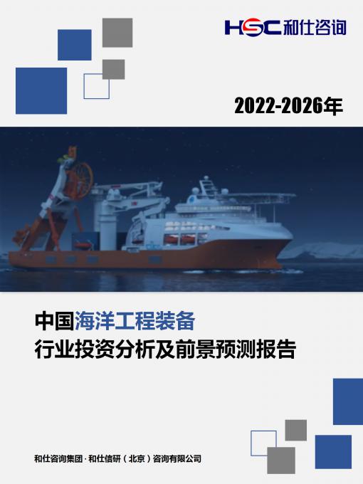 j9国际站(中国)集团-官网直营