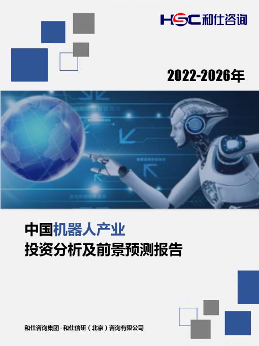 j9国际站(中国)集团-官网直营