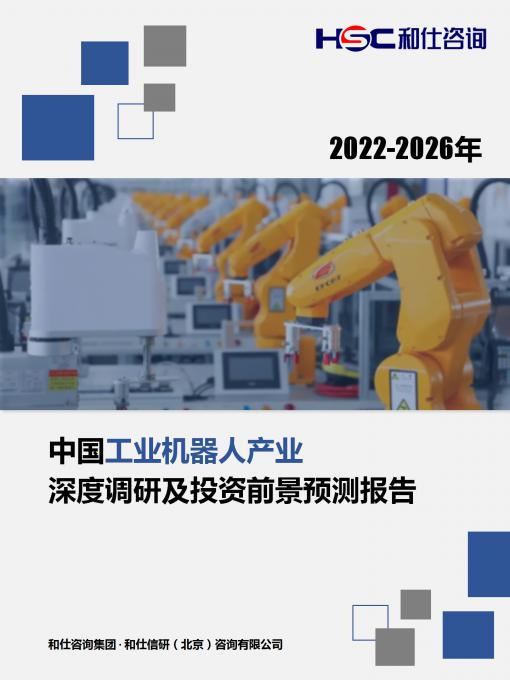 j9国际站(中国)集团-官网直营