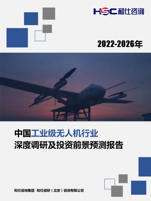 j9国际站(中国)集团-官网直营