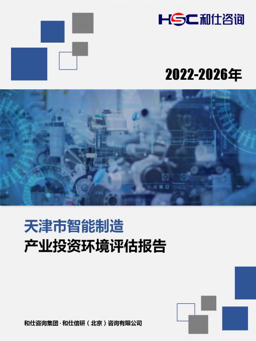 j9国际站(中国)集团-官网直营