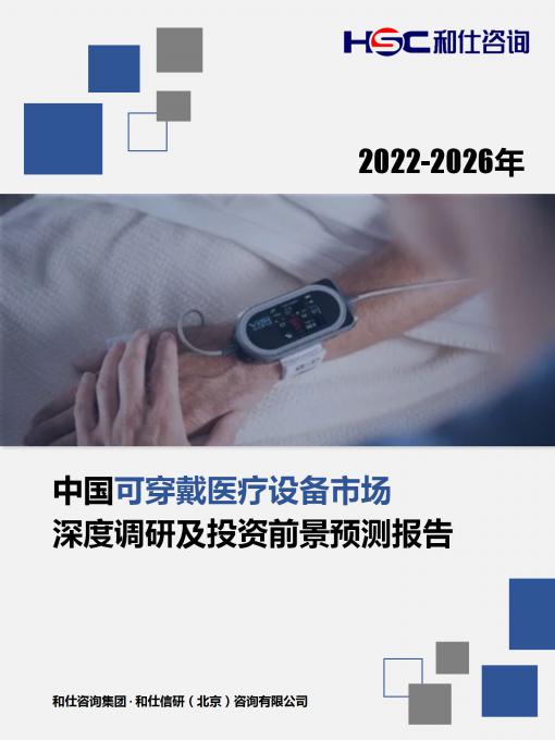 j9国际站(中国)集团-官网直营
