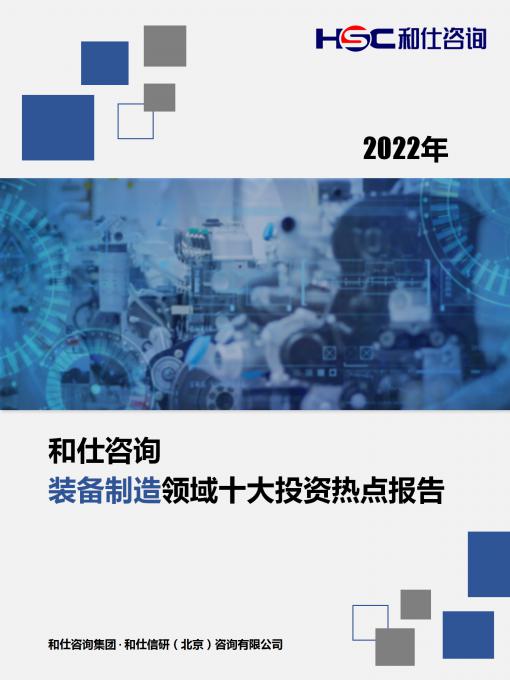 j9国际站(中国)集团-官网直营