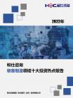 42ef39d3f9d24961.png.thumb