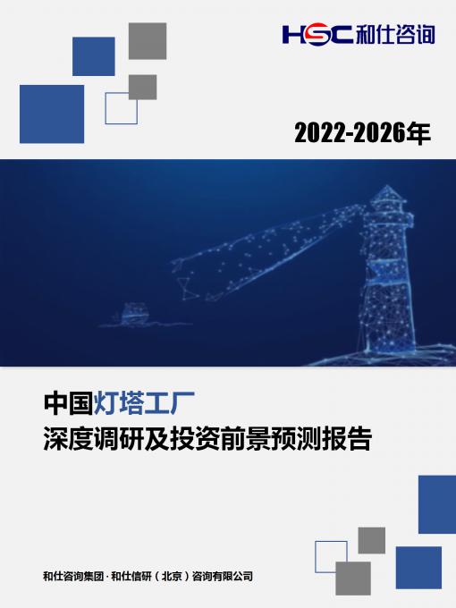 j9国际站(中国)集团-官网直营