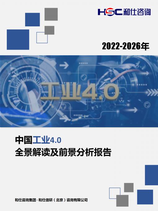 j9国际站(中国)集团-官网直营
