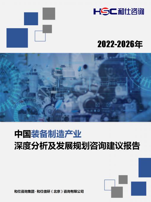 j9国际站(中国)集团-官网直营