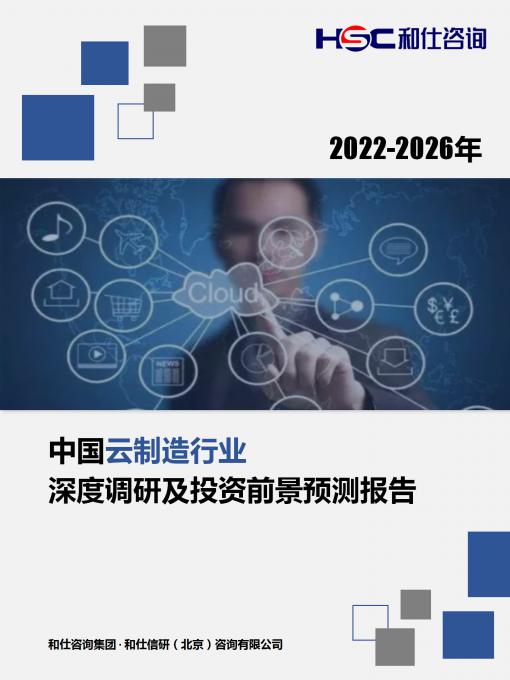 j9国际站(中国)集团-官网直营