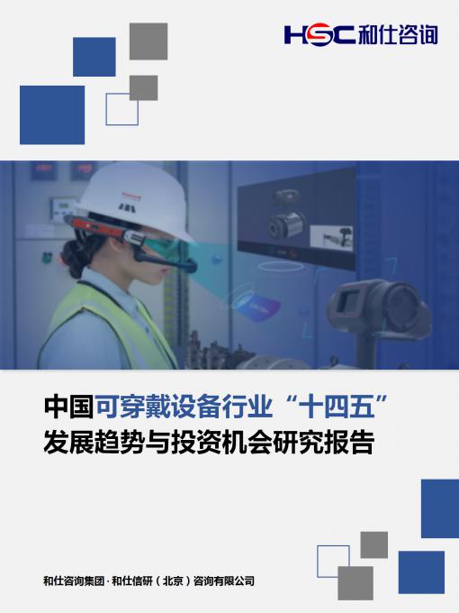 j9国际站(中国)集团-官网直营