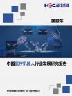 60884c7a00a10c82.png.thumb