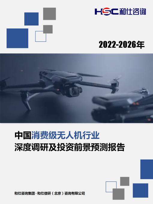 j9国际站(中国)集团-官网直营