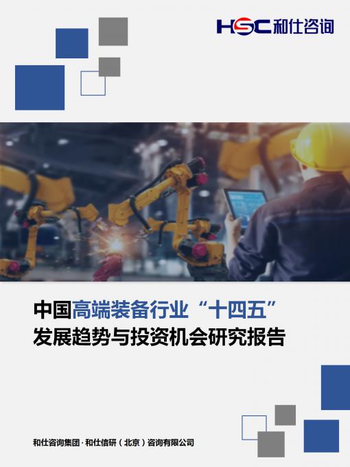 j9国际站(中国)集团-官网直营