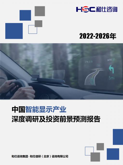 j9国际站(中国)集团-官网直营