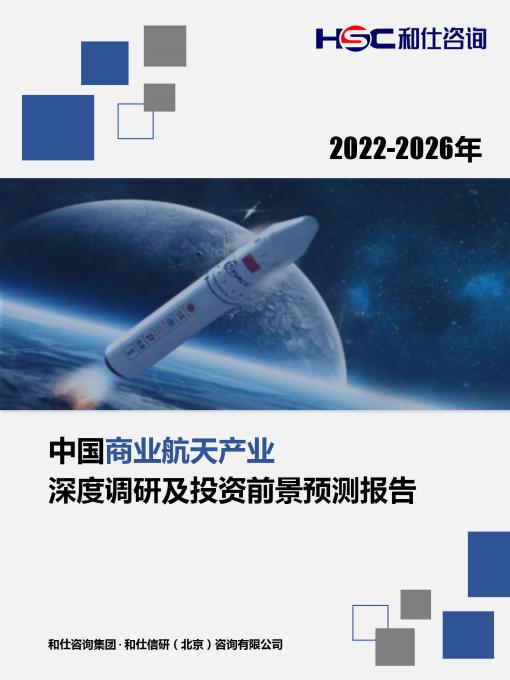 j9国际站(中国)集团-官网直营