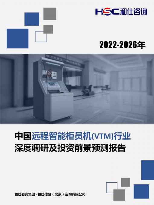 j9国际站(中国)集团-官网直营