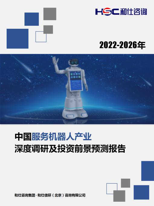 j9国际站(中国)集团-官网直营