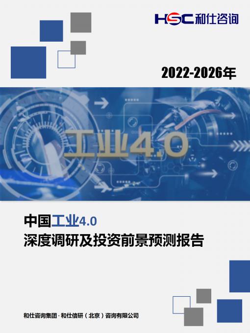 j9国际站(中国)集团-官网直营