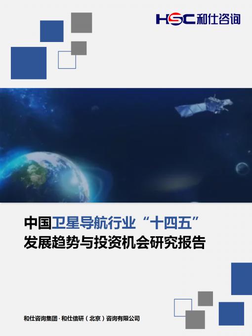 j9国际站(中国)集团-官网直营