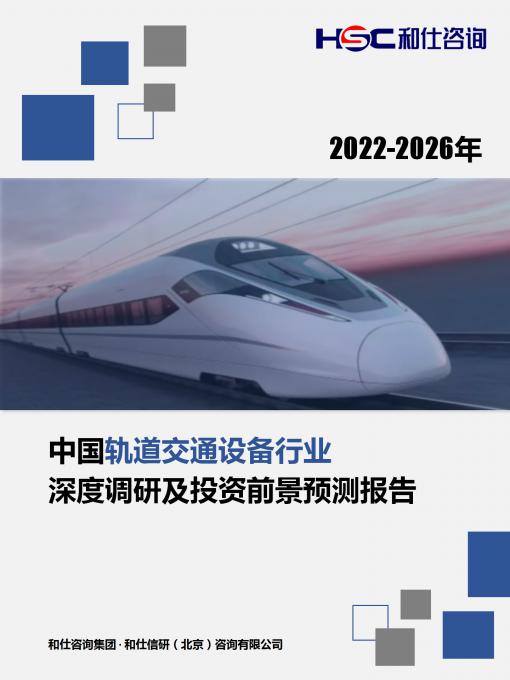 j9国际站(中国)集团-官网直营