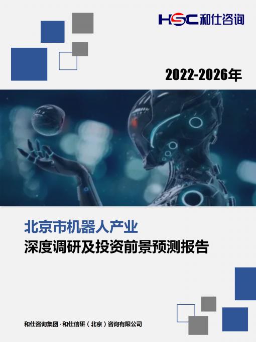 j9国际站(中国)集团-官网直营