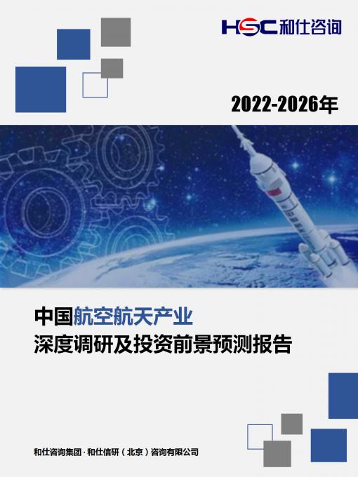 j9国际站(中国)集团-官网直营