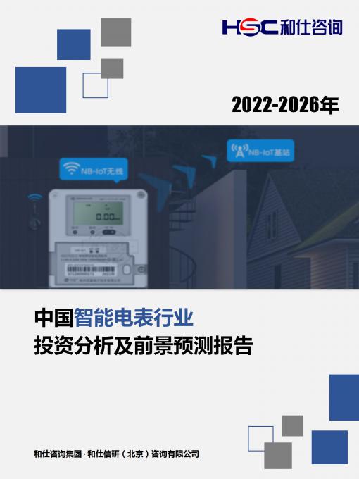 j9国际站(中国)集团-官网直营