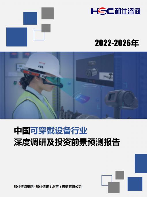 j9国际站(中国)集团-官网直营