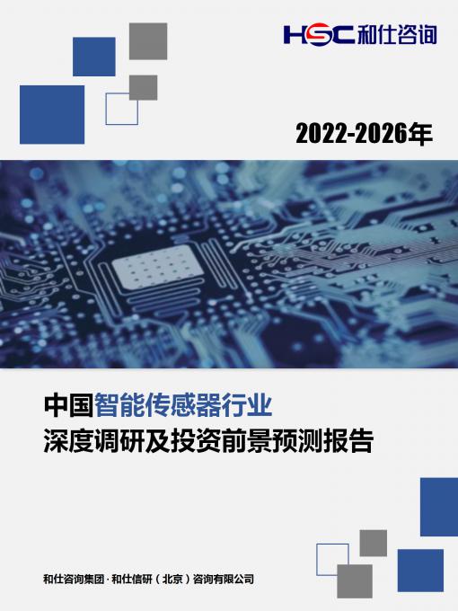 j9国际站(中国)集团-官网直营