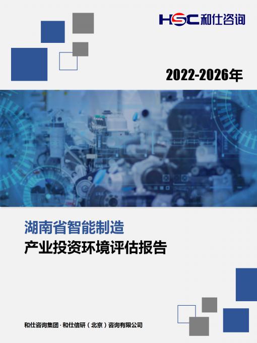 j9国际站(中国)集团-官网直营
