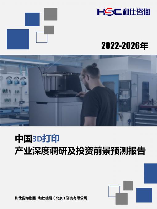 j9国际站(中国)集团-官网直营