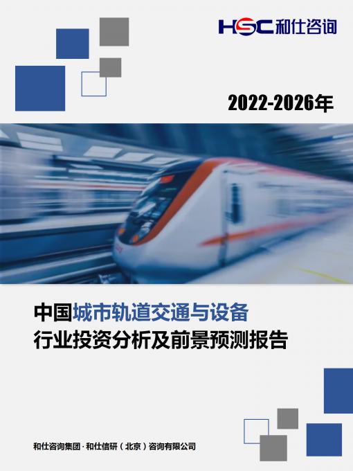 j9国际站(中国)集团-官网直营