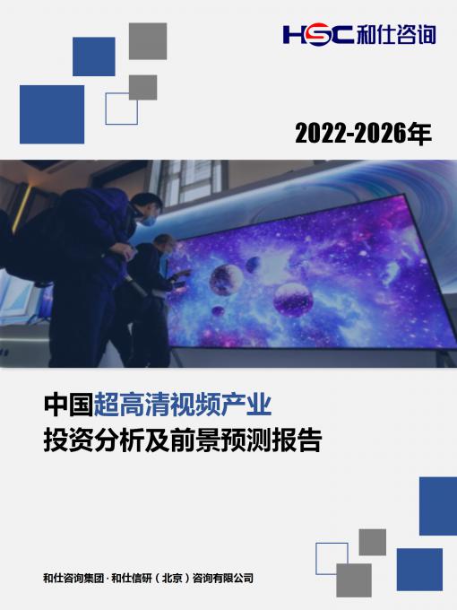 j9国际站(中国)集团-官网直营