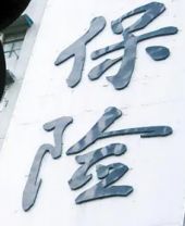 17d062276793d0b7