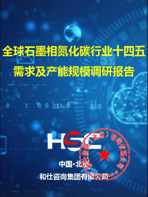 j9国际站(中国)集团-官网直营