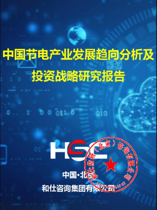 j9国际站(中国)集团-官网直营