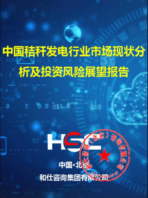 j9国际站(中国)集团-官网直营