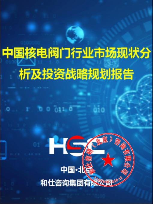 j9国际站(中国)集团-官网直营