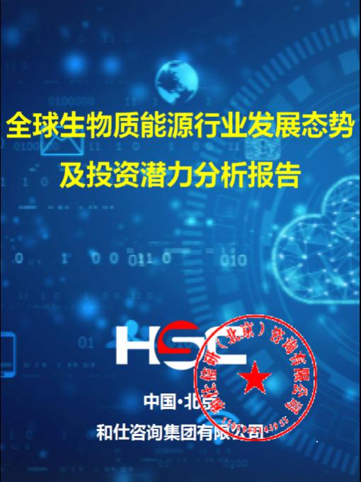 j9国际站(中国)集团-官网直营