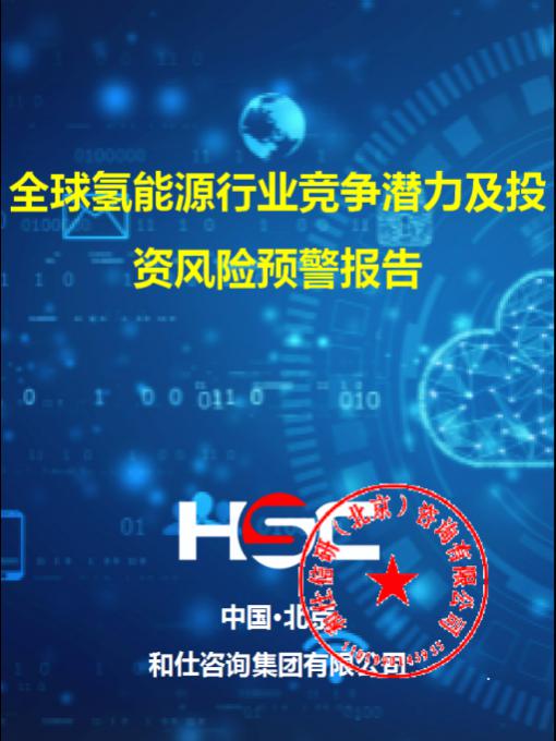 j9国际站(中国)集团-官网直营