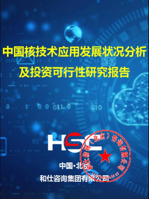 j9国际站(中国)集团-官网直营