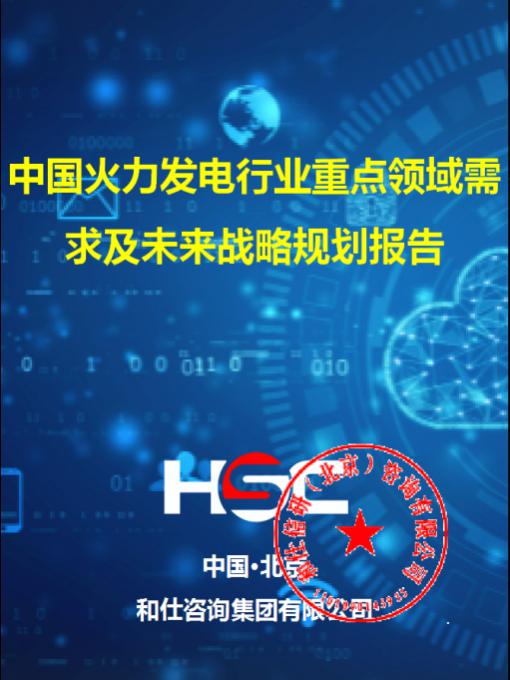 j9国际站(中国)集团-官网直营