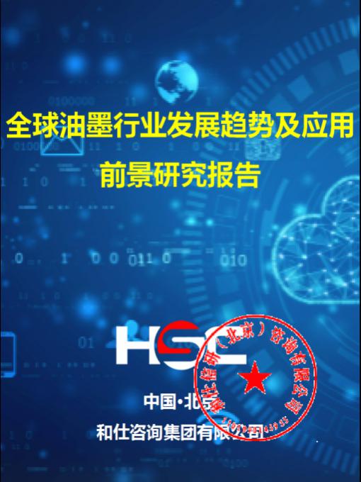 j9国际站(中国)集团-官网直营