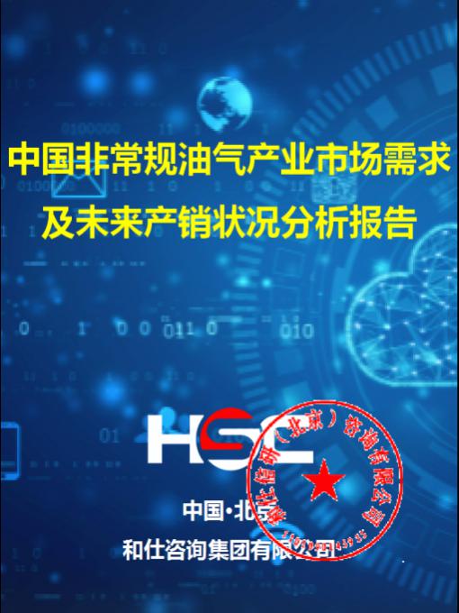 j9国际站(中国)集团-官网直营