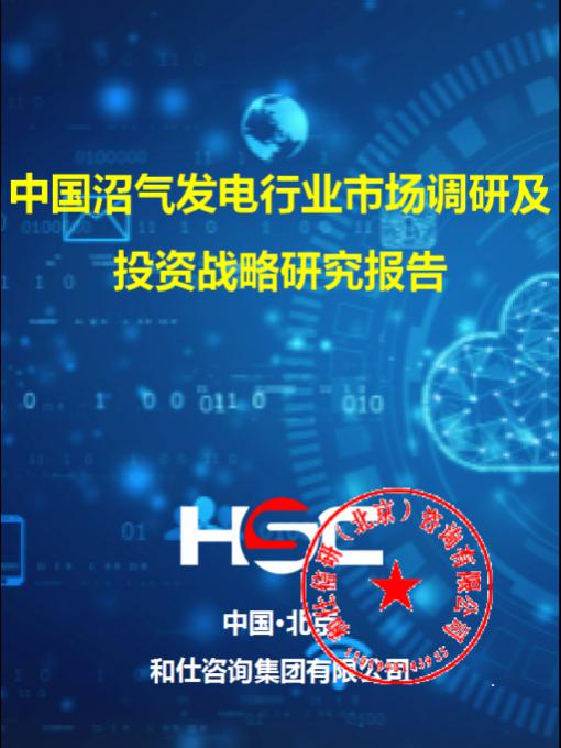 j9国际站(中国)集团-官网直营