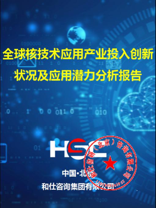 j9国际站(中国)集团-官网直营