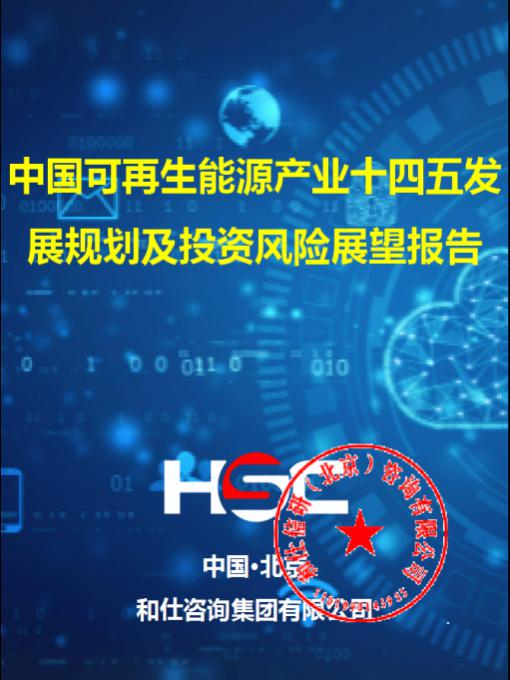 j9国际站(中国)集团-官网直营